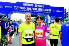 夫妇2人痴迷跑步，用特殊方式庆祝